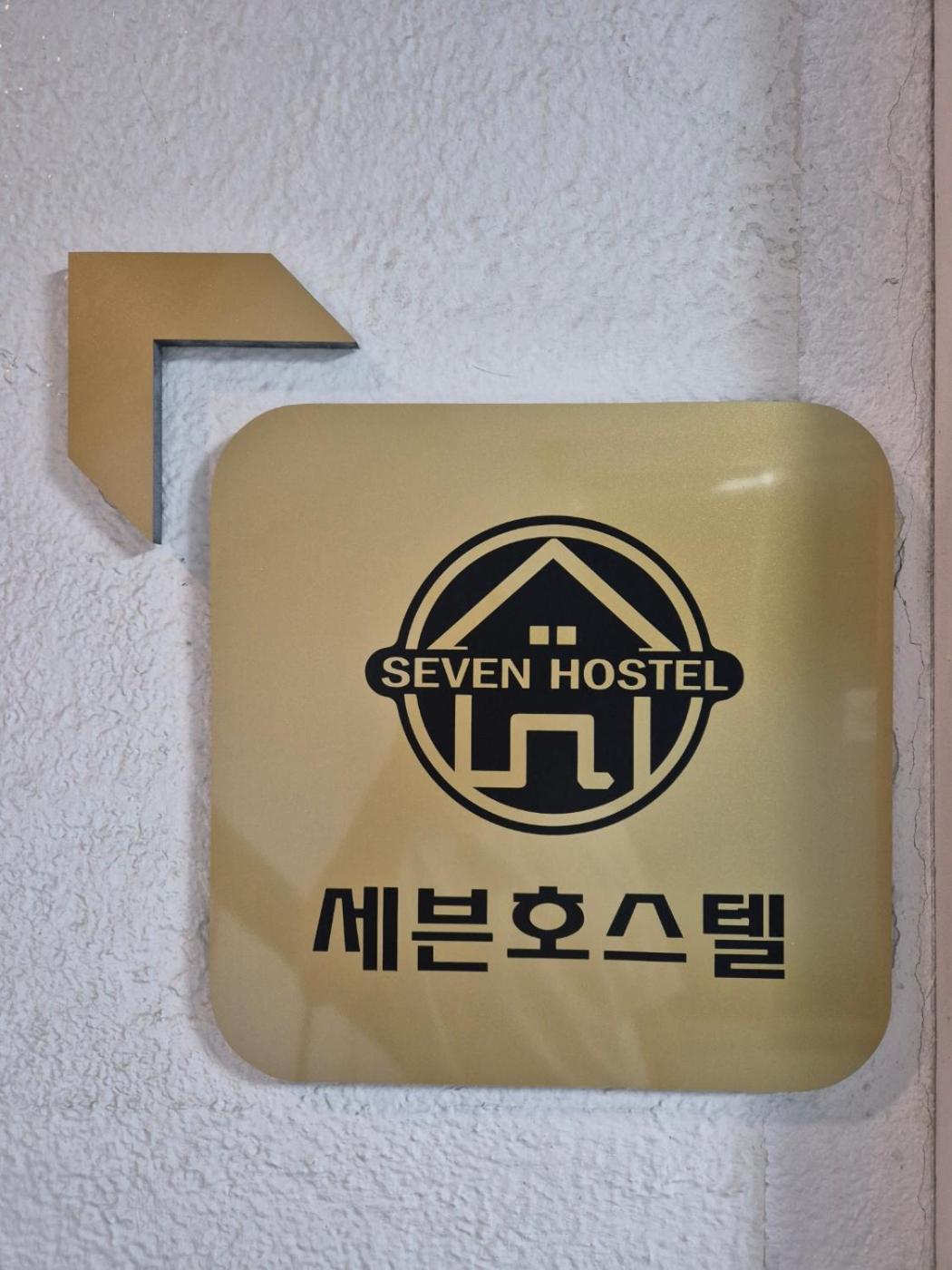 Gangnam Seven Hostel Seul Zewnętrze zdjęcie